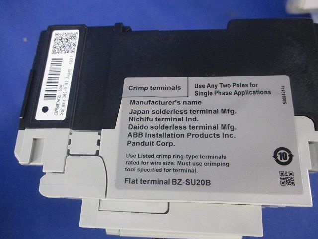 一般配線用オートブレーカ 3P50A BW50RAGU-3P050 - メルカリ