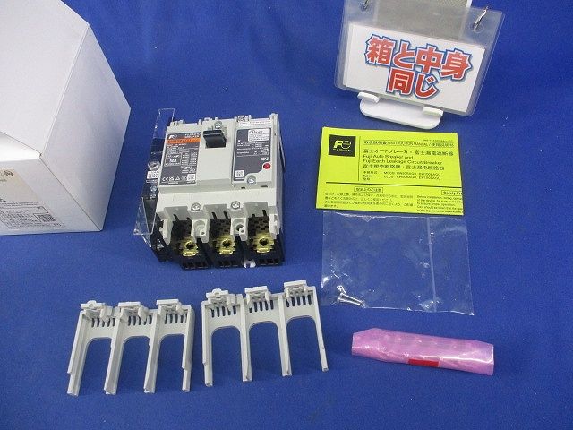 一般配線用オートブレーカ 3P50A BW50RAGU-3P050 - メルカリ