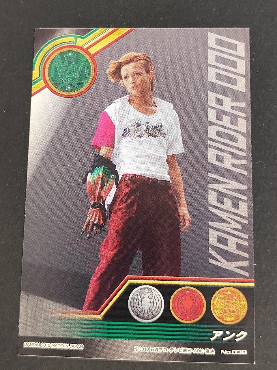 aca460 アンク 三浦涼介 仮面ライダーオーズ OOO シール カード