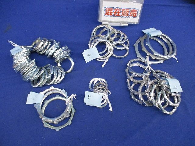 ロックナットセット 混在 入 型番不明