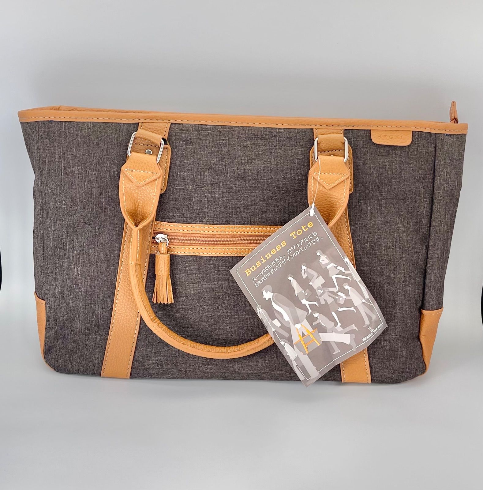 REGAL リーガル ビジネス トートバッグ ブラウン *2476 - メルカリ