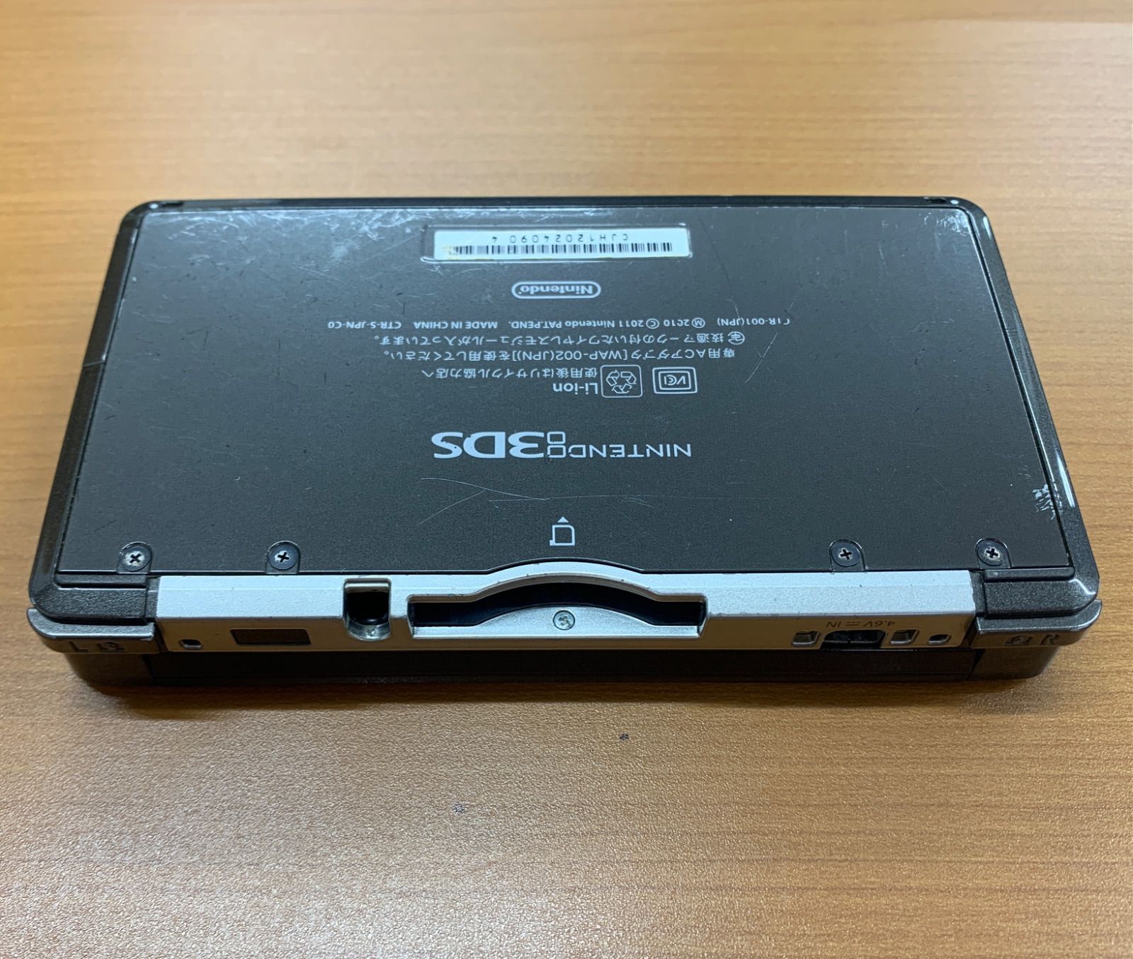 Nintendo 3 DS ブラック 黒 本体 任天堂 話題のゲーム おすすめゲーム