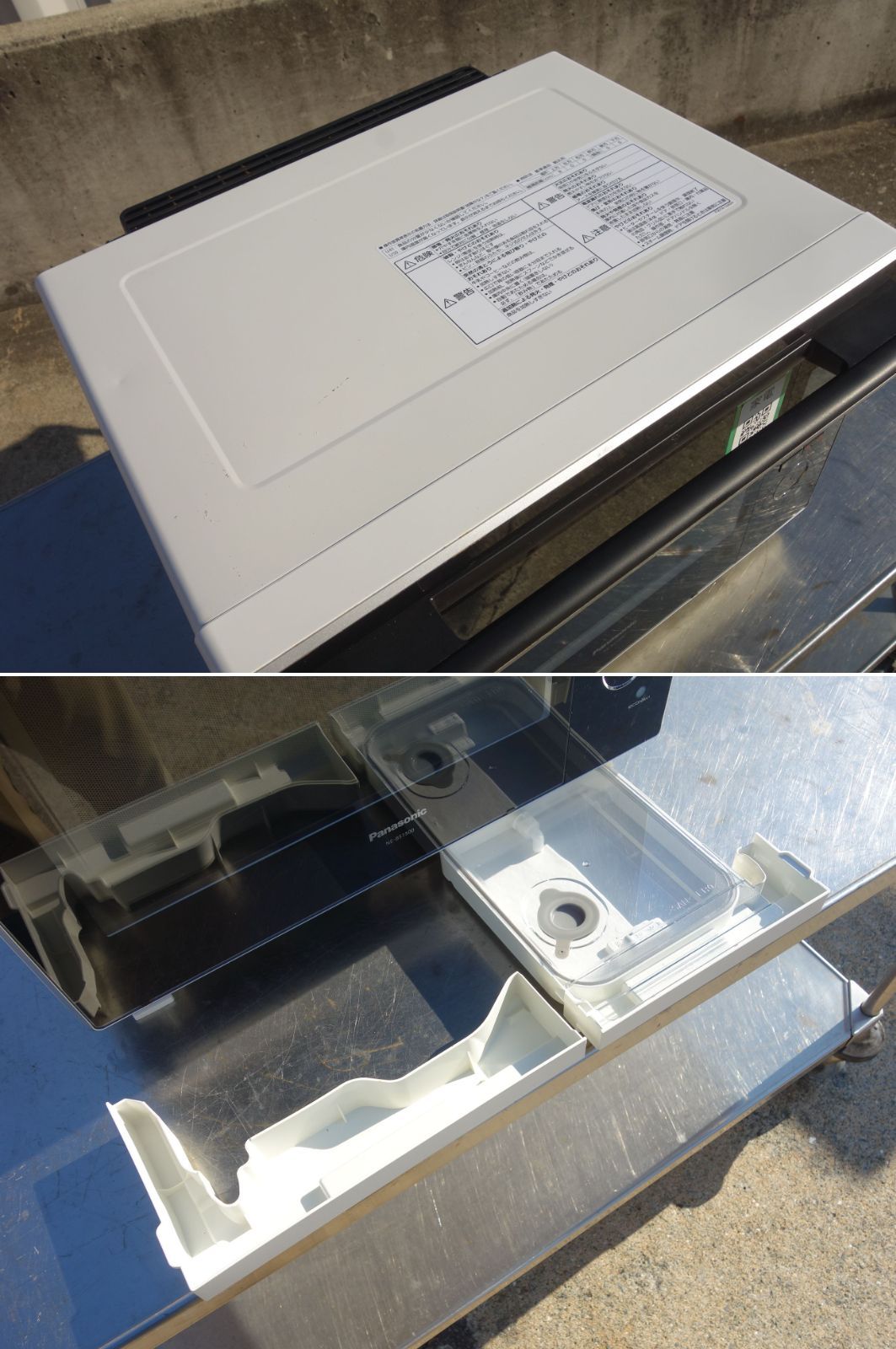 M パナソニック