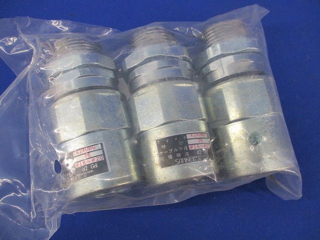 ケイフレックス セパレート形防爆式コネクタ(3個入) K2XUBG2820 CAINZ