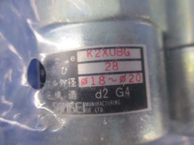 ケイフレックス セパレート形防爆式コネクタ(3個入) K2XUBG2820 CAINZ