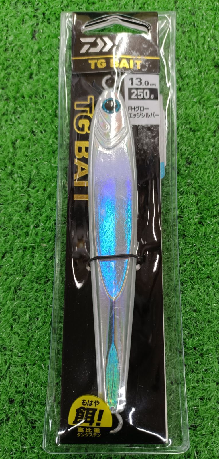 ダイワ TGベイト 250g ＃FHグローエッジシルバー（山科店） - メルカリ