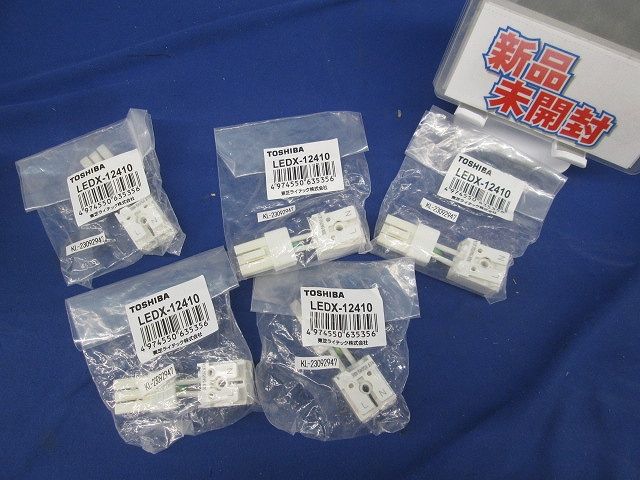 器具用部品 ライン用入力端子 入 LEDX 12410