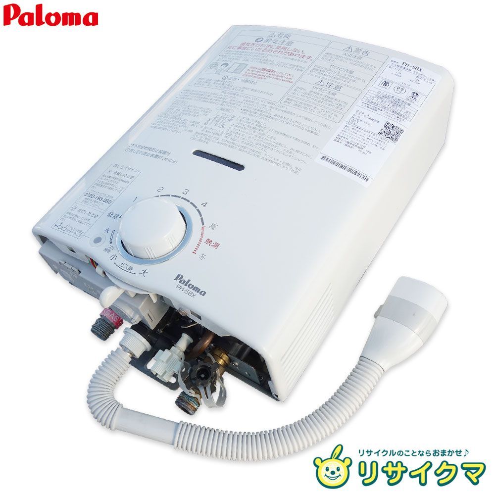 中古】M▽パロマ ガス瞬間湯沸かし器 給湯専用 ガス給湯器 2022年 都市