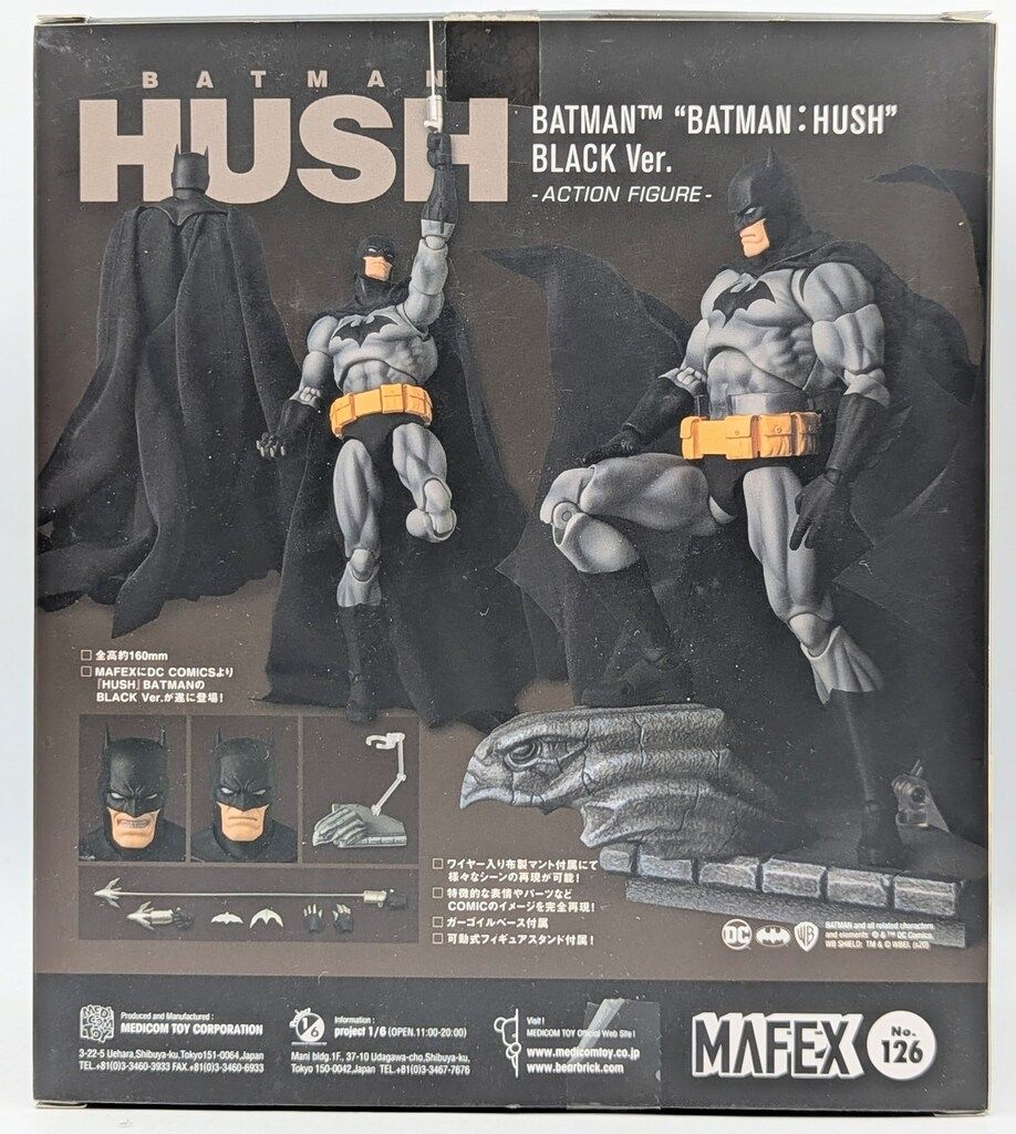 メディコム トイ MAFEX BATMAN | HUSH BLACK VER 126