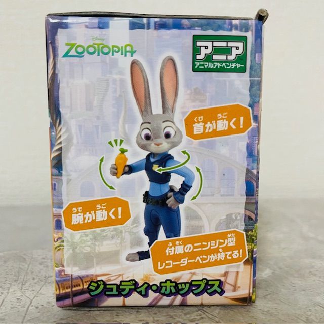 新品・未開封】ズートピア アニア フィギュア ニック＆ジュディ 2点
