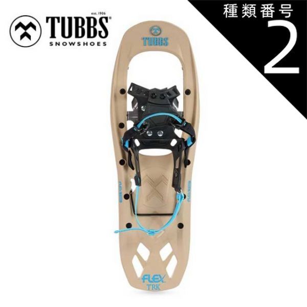 種類2 KHAKI 24 タブス スノーシュー TUBBS X 220100 FLEX TRK かんじき バックカントリー ハイク 231102