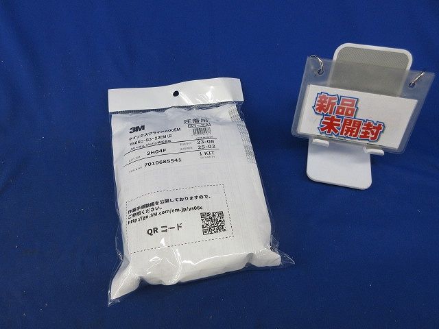 クイックスプライス600EM(新品未開封) YS06C-R3-22EM(E)