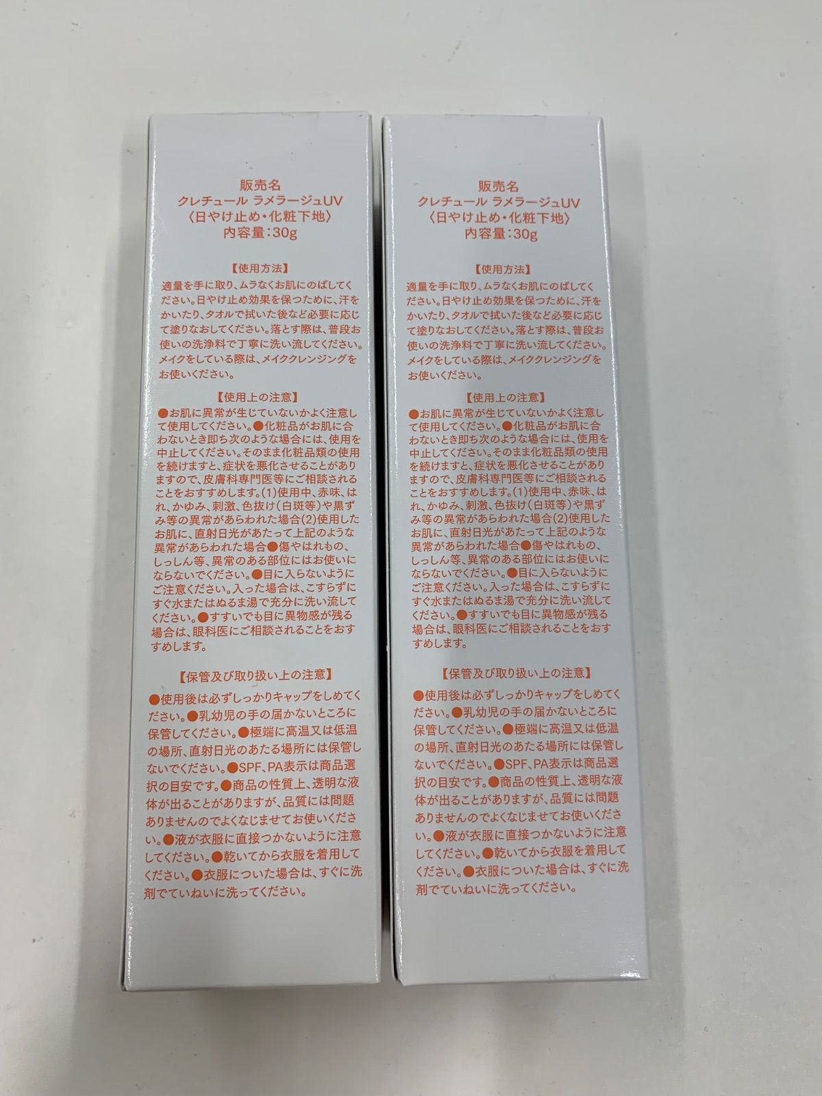 クレチュール CRETURE G1270 | K クレチュールラメラージュUV 突然の 