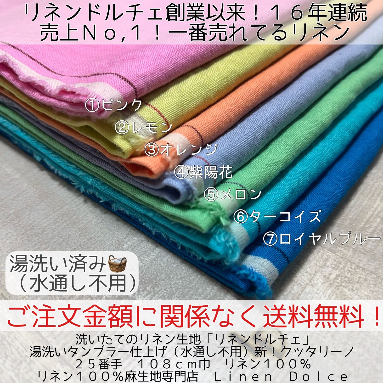 50cm】×布巾（延長カットOK） ハンドメイド（ワンピース）に大人気の