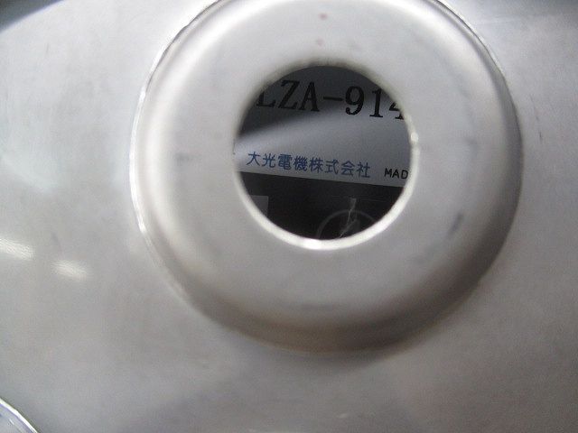 フランジ(ダークグレー) LZA-91491