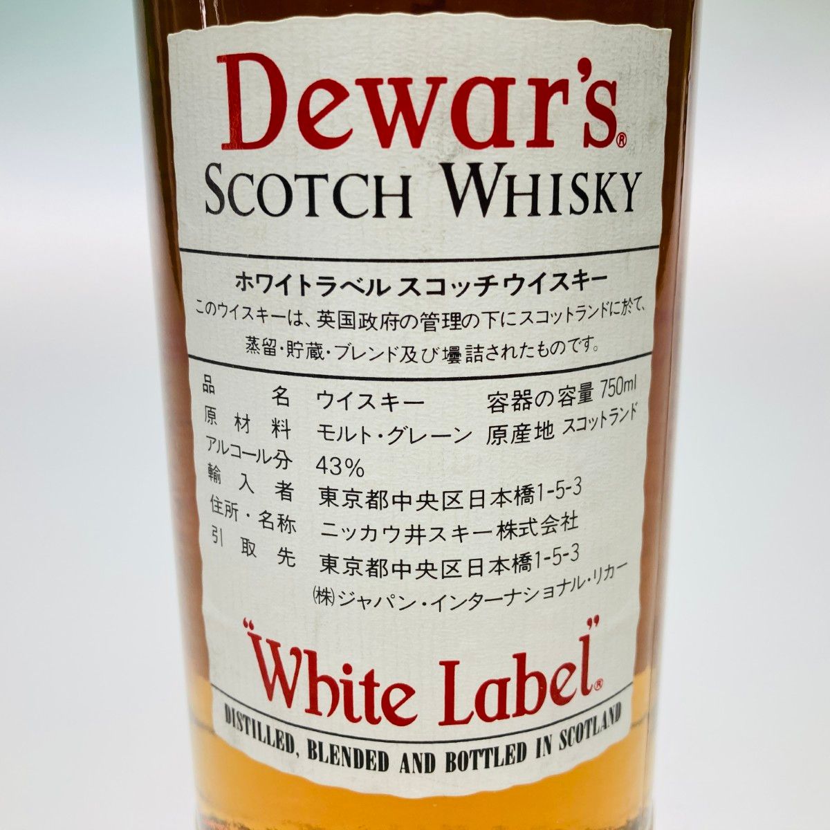 ◎◎Dewar's デュワーズ WhiteLabel 節約 ホワイトラベル スコッチ