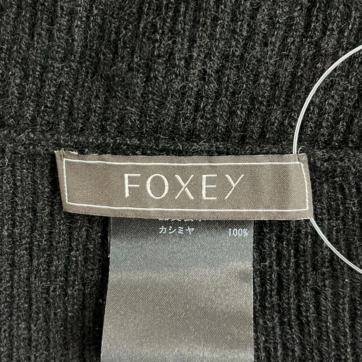 FOXEY(フォクシー) カーディガン レディース美品 - 33230 黒 長袖