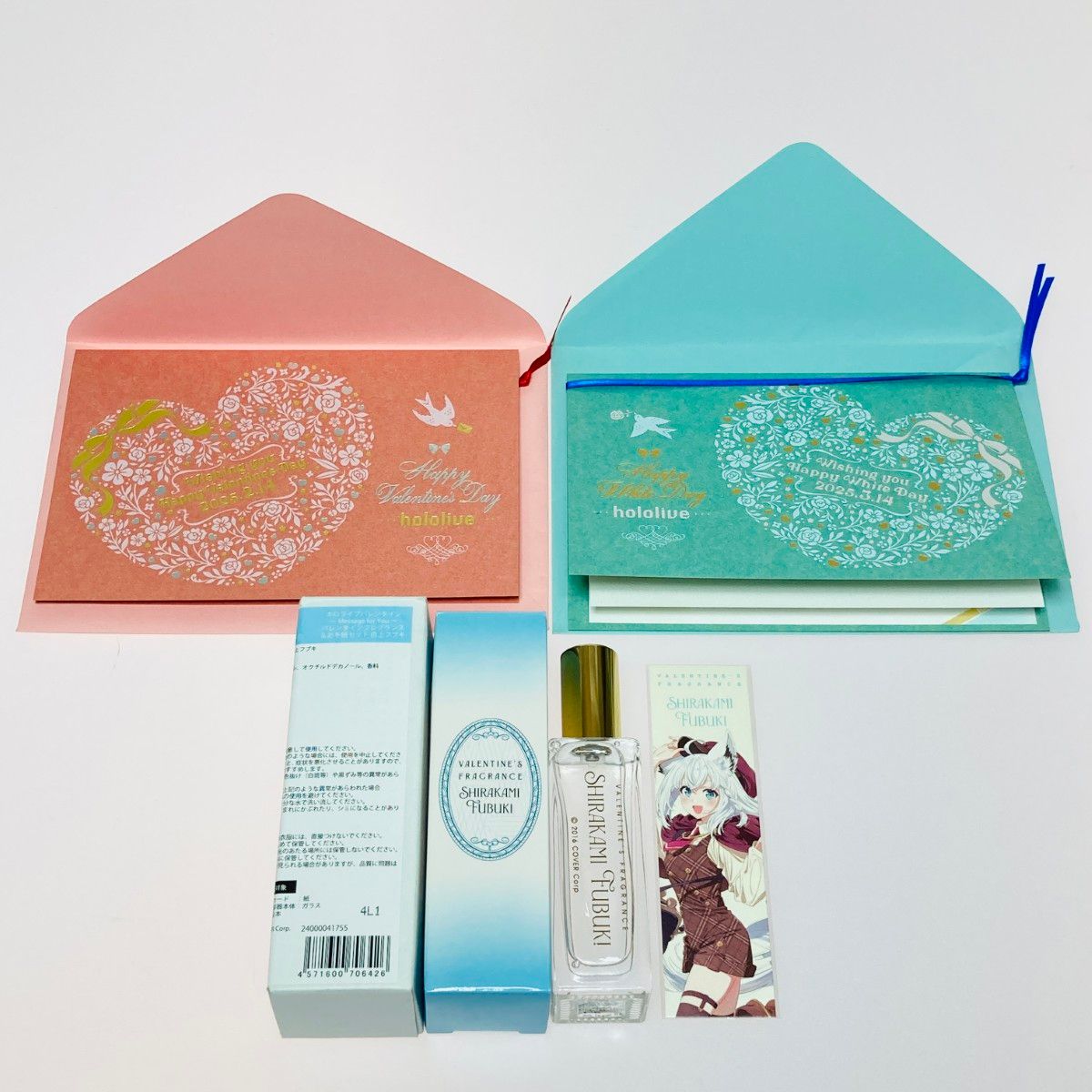 ◎◎ ホロライブ 白上フブキ バレンタイン Message for You