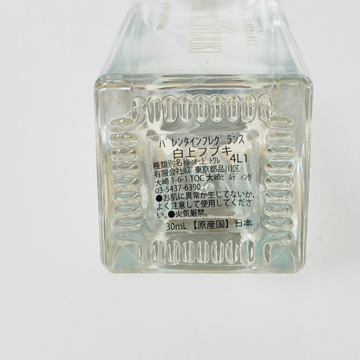 ◎◎ ホロライブ 白上フブキ バレンタイン Message for You