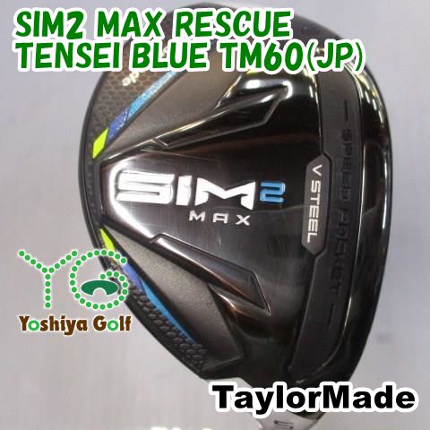 SIM MAX ユーティリティ / TENSEI BLUE テーラーメイド 2本 ユーティリティ テーラーメイド SIM2 MAX RESCUE/TENSEI BLUE TM60(JP