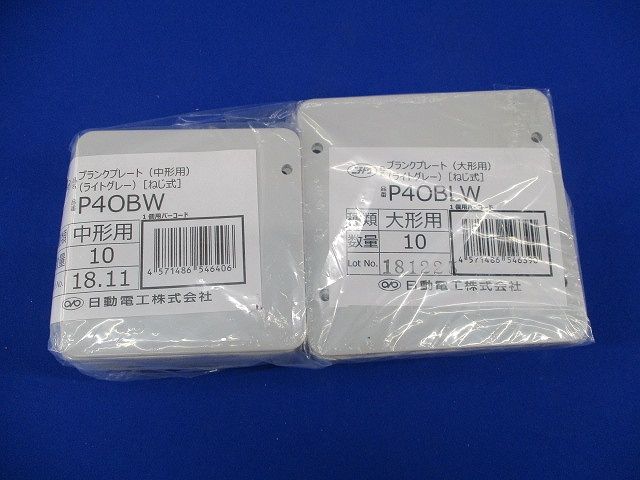 材料・資材 ブランクプレートセット(混在10個入×2計混在20個入