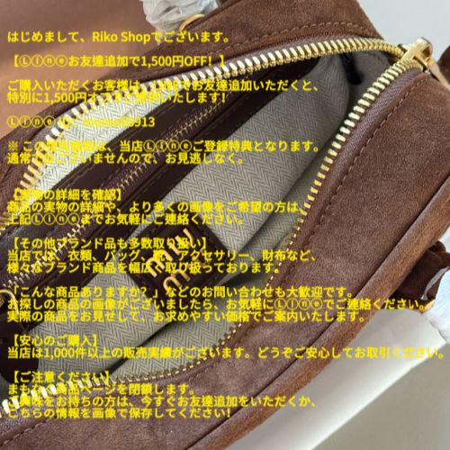 新品 miumiuミュウミュウスエード ボー バッグ - メルカリ