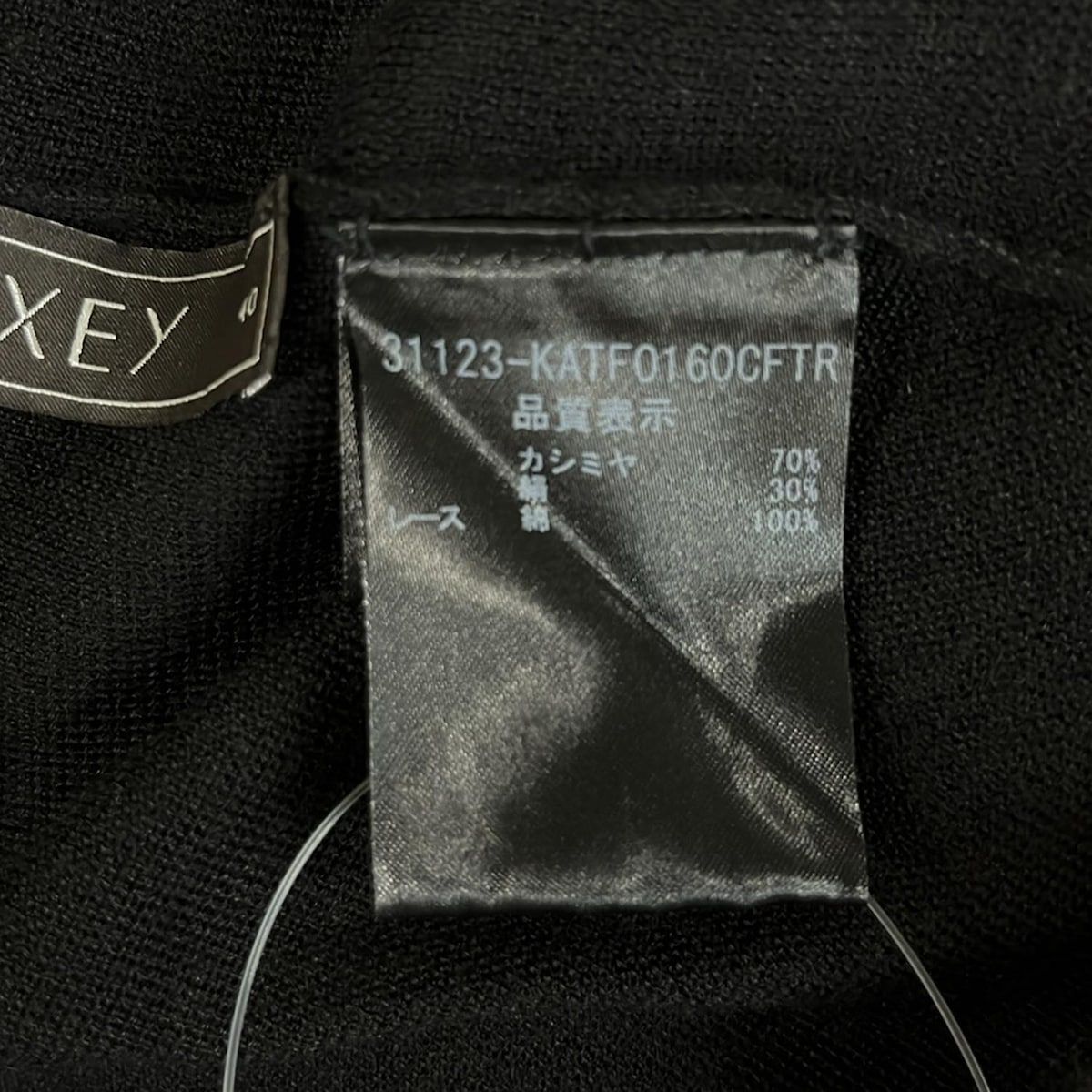 FOXEY(フォクシー) 長袖セーター サイズ40 M レディース - 31123 黒 V