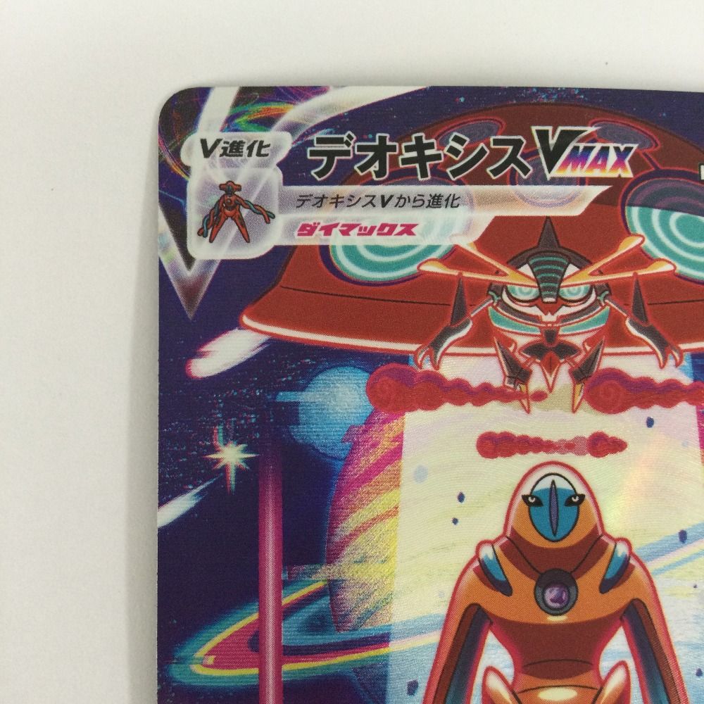 ζζ トレカ ポケモンカード デオキシスVMAX 222/172/S12a/B SAR - メルカリ