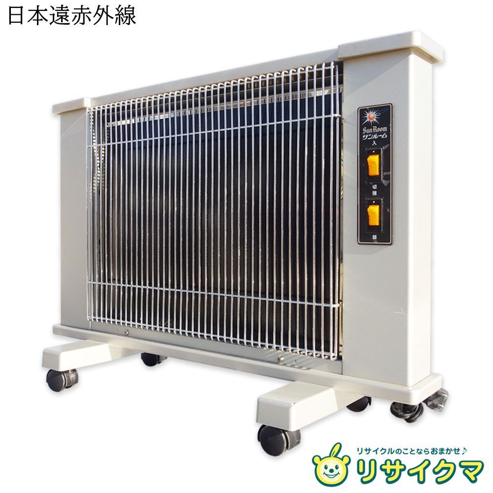 中古】M▽日本遠赤外線 遠赤外線ストーブ パネルヒーター 暖房器具 遠