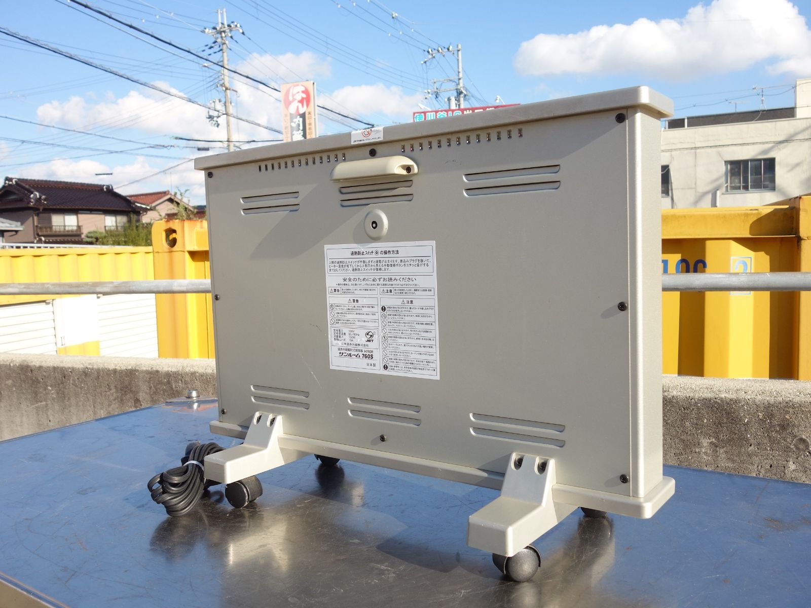 中古】M▽日本遠赤外線 遠赤外線ストーブ パネルヒーター 暖房器具 遠