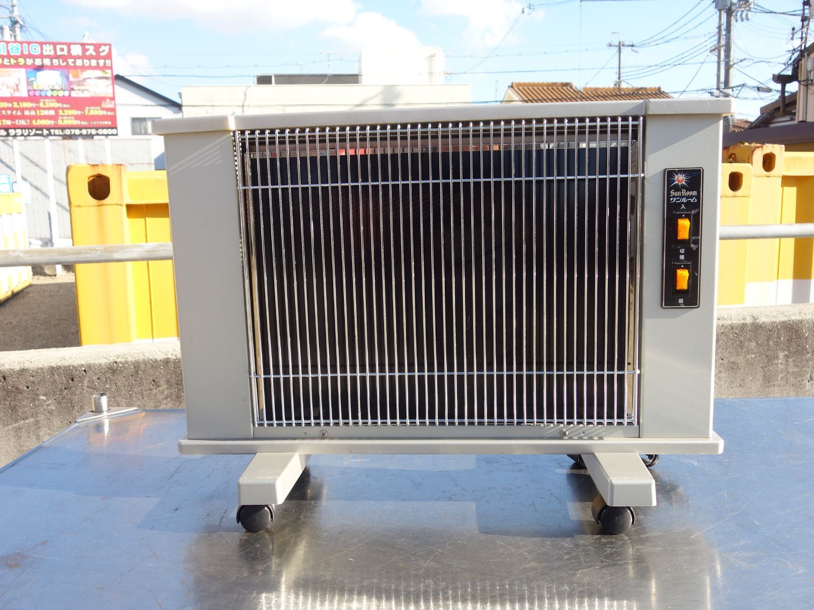 中古】M▽日本遠赤外線 遠赤外線ストーブ パネルヒーター 暖房器具 遠