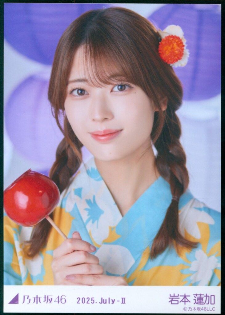 乃木坂46 岩本蓮加 真夏の全国ツアー2025 浴衣 座りヨリ 乃木坂46 会場限定生写真 岩本蓮加 2025.July-II 浴衣 座りヨリ - メルカリ