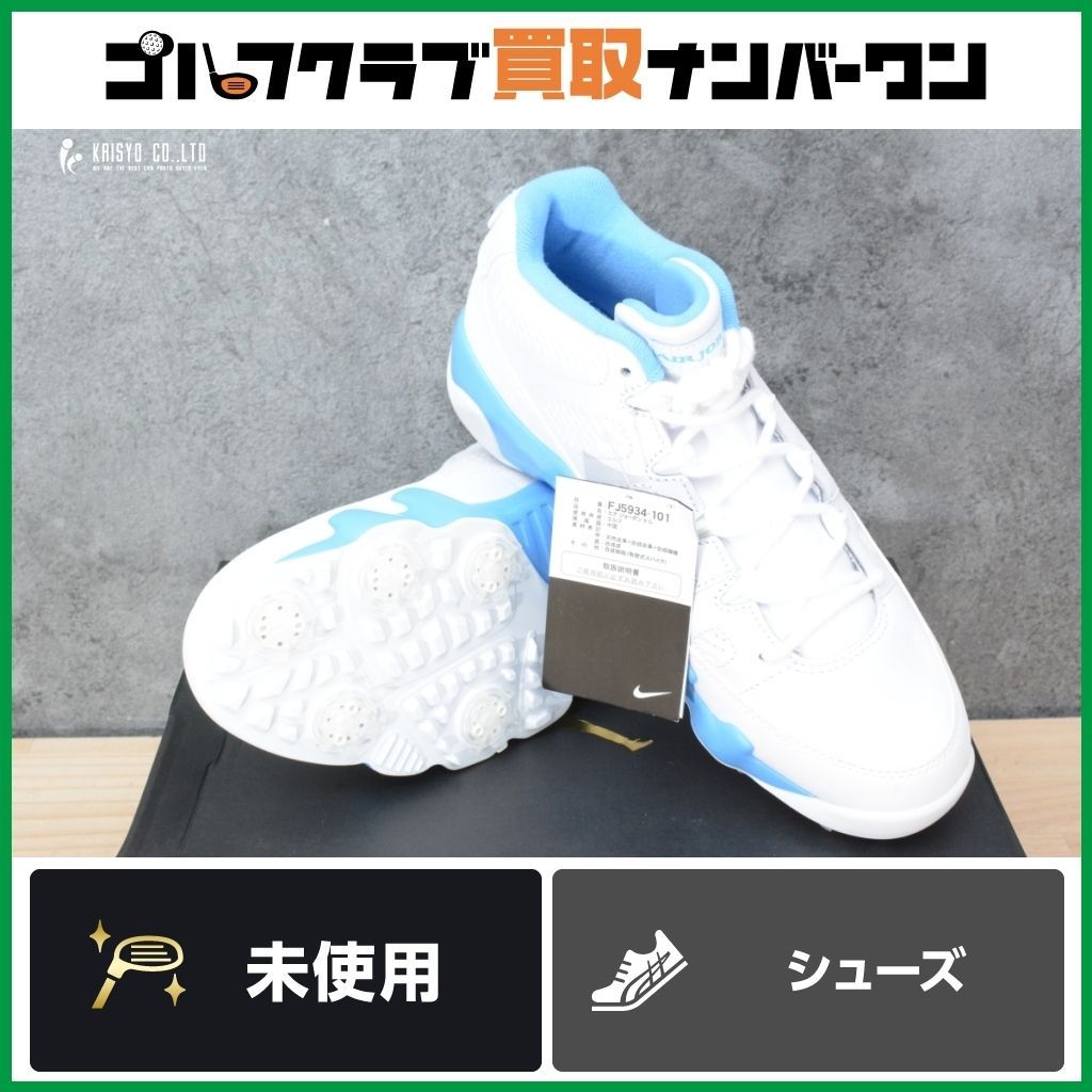 未使用品 27.5cm】 ナイキ NIKE AIR JORDAN 9 Low Golf G スパイク