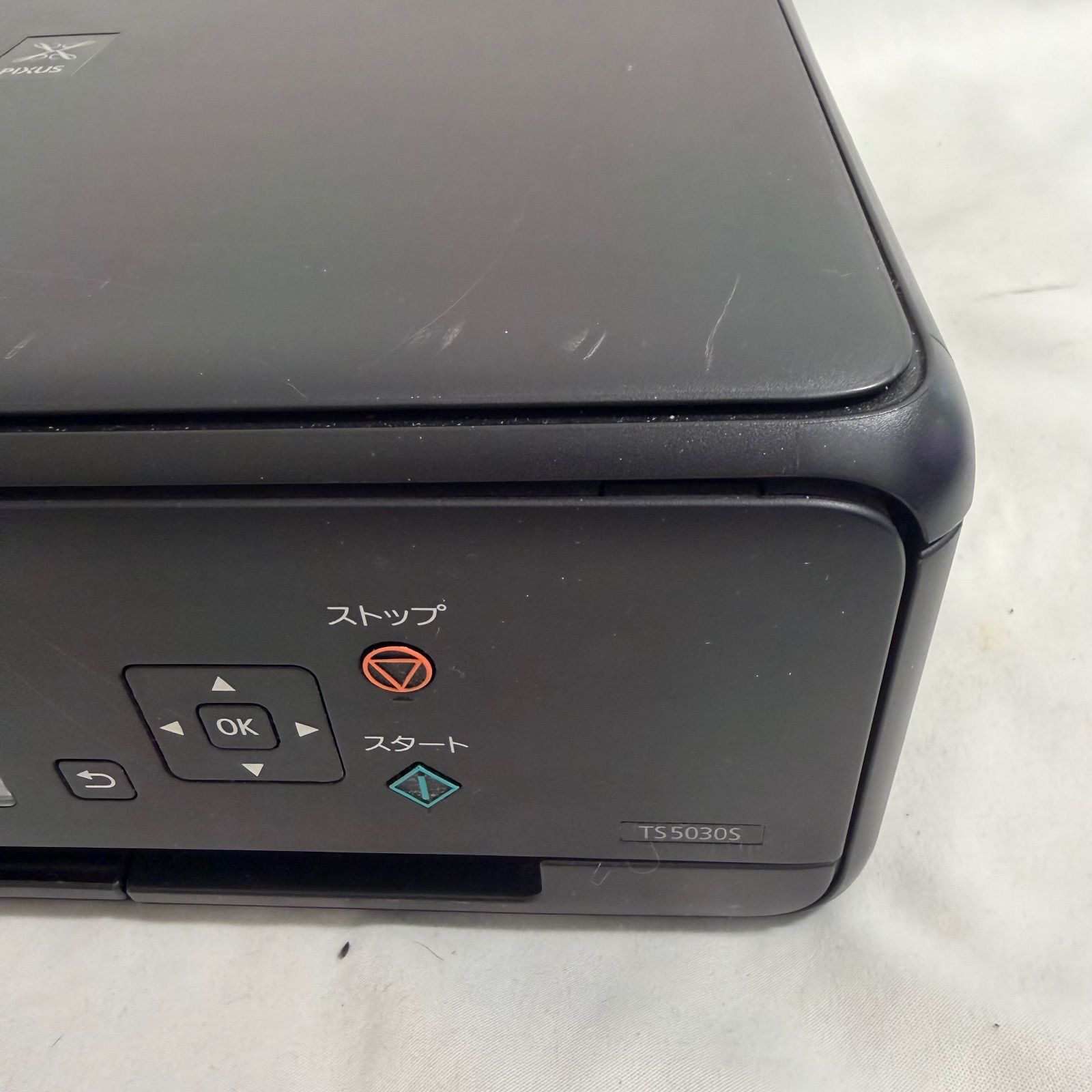 Canon プリンター インクジェット複合機 PIXUS TS 5030 S ブラック