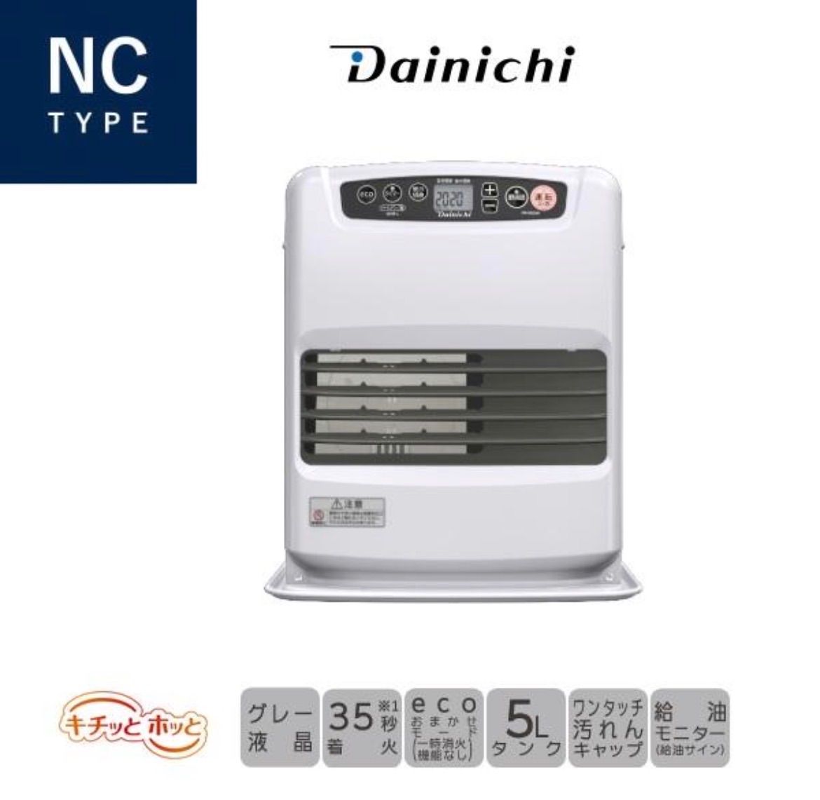 R519 ☀️ 未使用未開封品！ Dainichi 石油ファンヒーター（9-12畳用 
