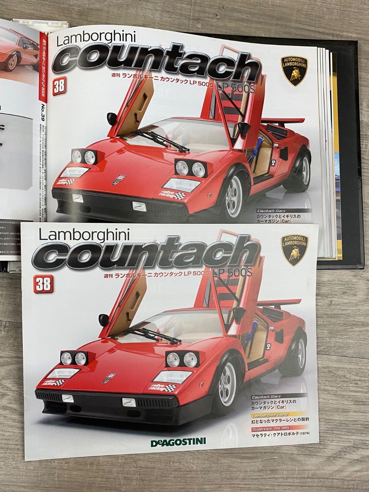 AX49173 まとめ DeAGOSTINI ディアゴスティーニ ランボルギーニ