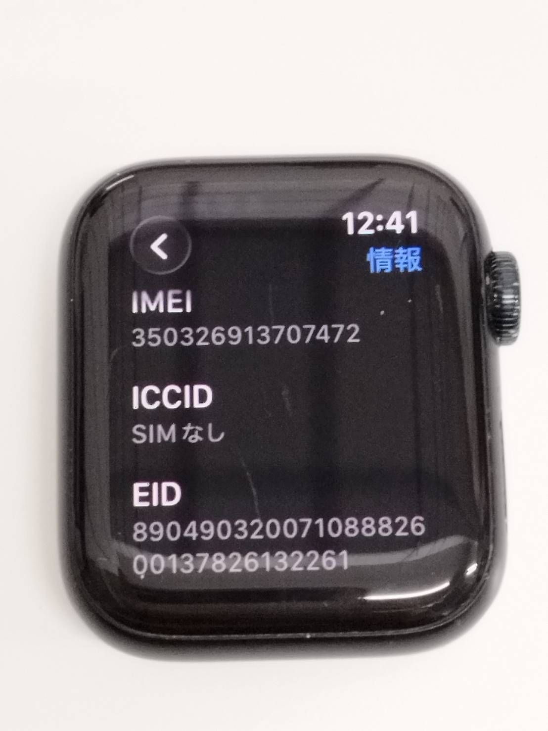  Apple Watch SE 第2世代 GPS セルラー 40 mm A 2725 ミッドナイト MNPL 3 J Apple Watch本体 スマートウォッチ ウェアラブル