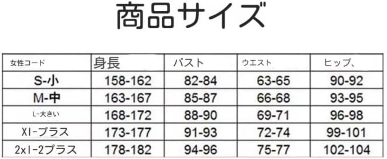 田の神 縁結びの妖狐ちゃん