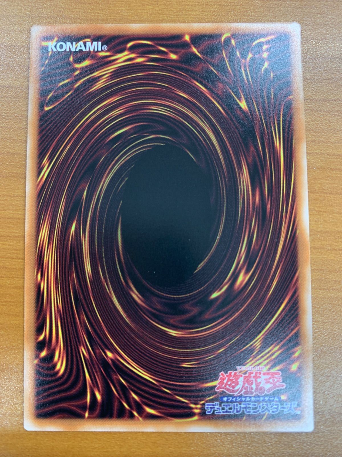 状態A 赫の聖女カルテシア 25 th クオシク CF 01-JPS 04 遊戯王デュエルモンスターズ