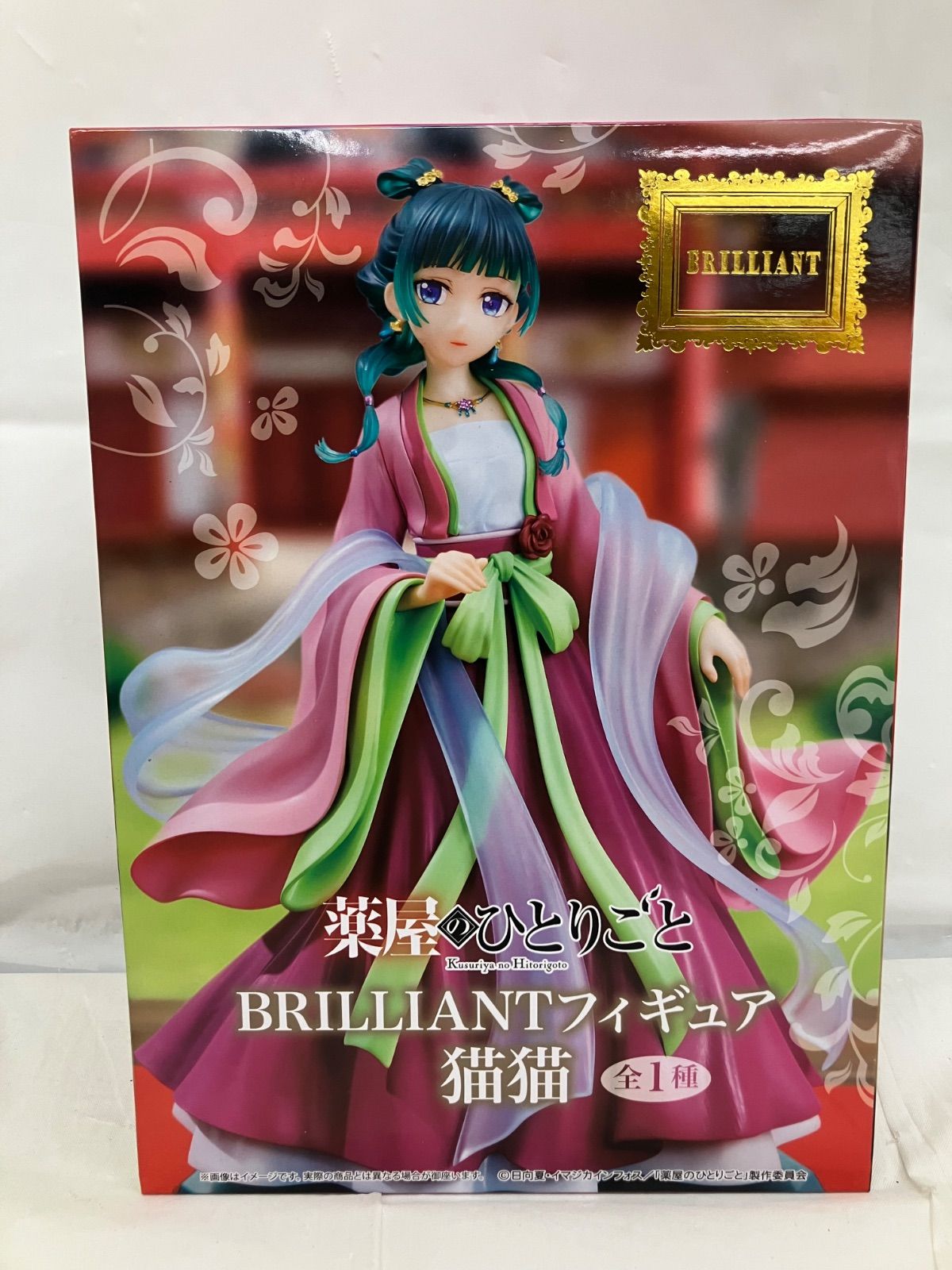 未開封 薬屋のひとりごと BRILLIANT フィギュア 猫猫 3個セット LFJA57