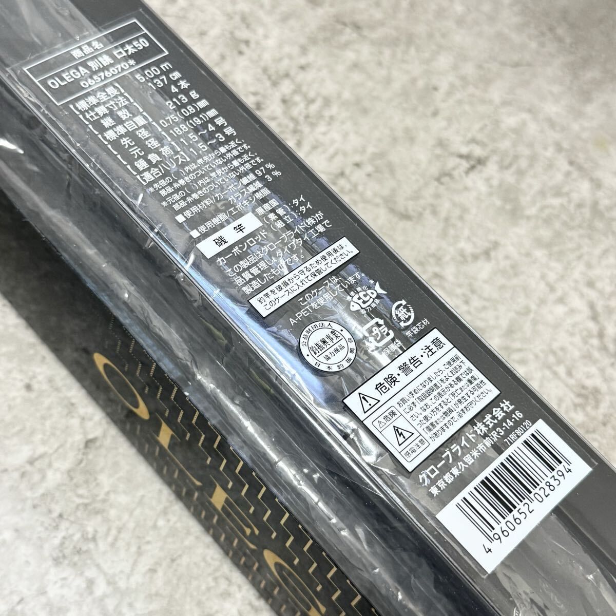 ☆新品未使用☆ダイワ OLEGA 別誂 口太 50/DAIWAオレガ - メルカリ