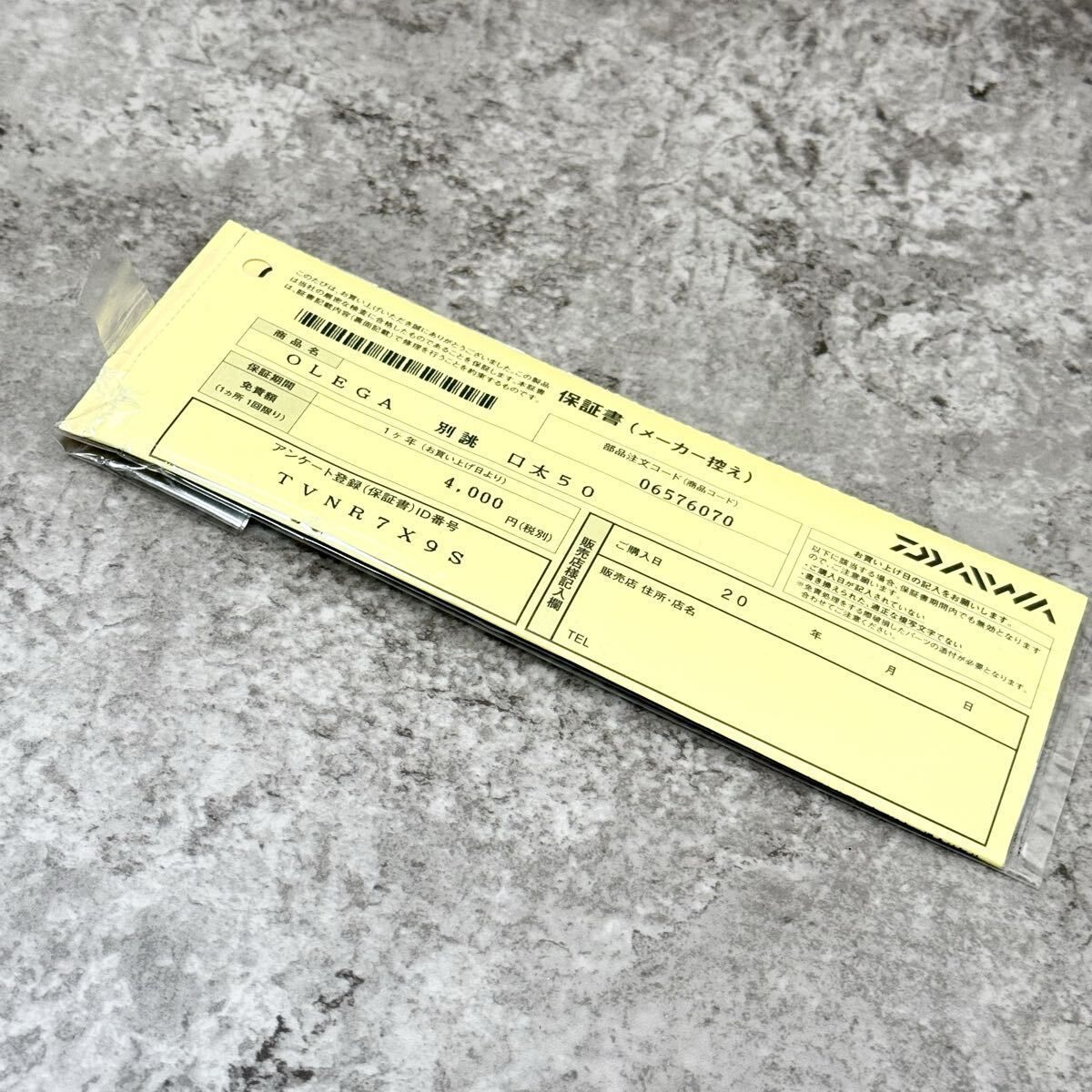 ☆新品未使用☆ダイワ OLEGA 別誂 口太 50/DAIWAオレガ - メルカリ