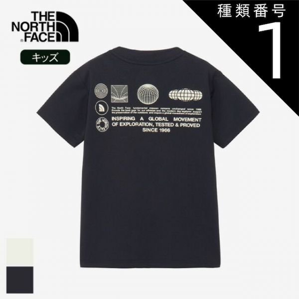 種類1：K/130 ザ・ノース・フェイス THE NORTH FACE NTJ12563 S/S SUNSHADE TEE WD 160 ショートスリーブサンシェードティー 水着 ラッシュガードメール便 子供