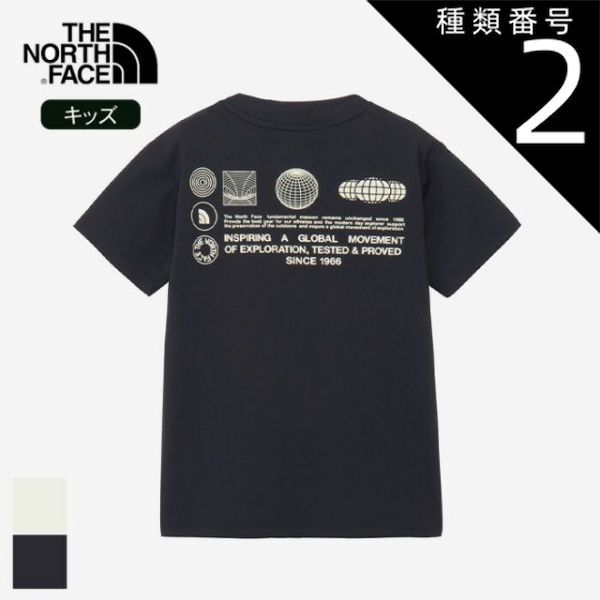 種類2：K/140 ザ・ノース・フェイス THE NORTH FACE NTJ12563 S/S SUNSHADE TEE WD 160 ショートスリーブサンシェードティー 水着 ラッシュガードメール便 子供