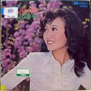 ハ チュンファ ソクチョに 植えられた 愛 ソラク山 メアリー ナ フナ ムン ジュランとは