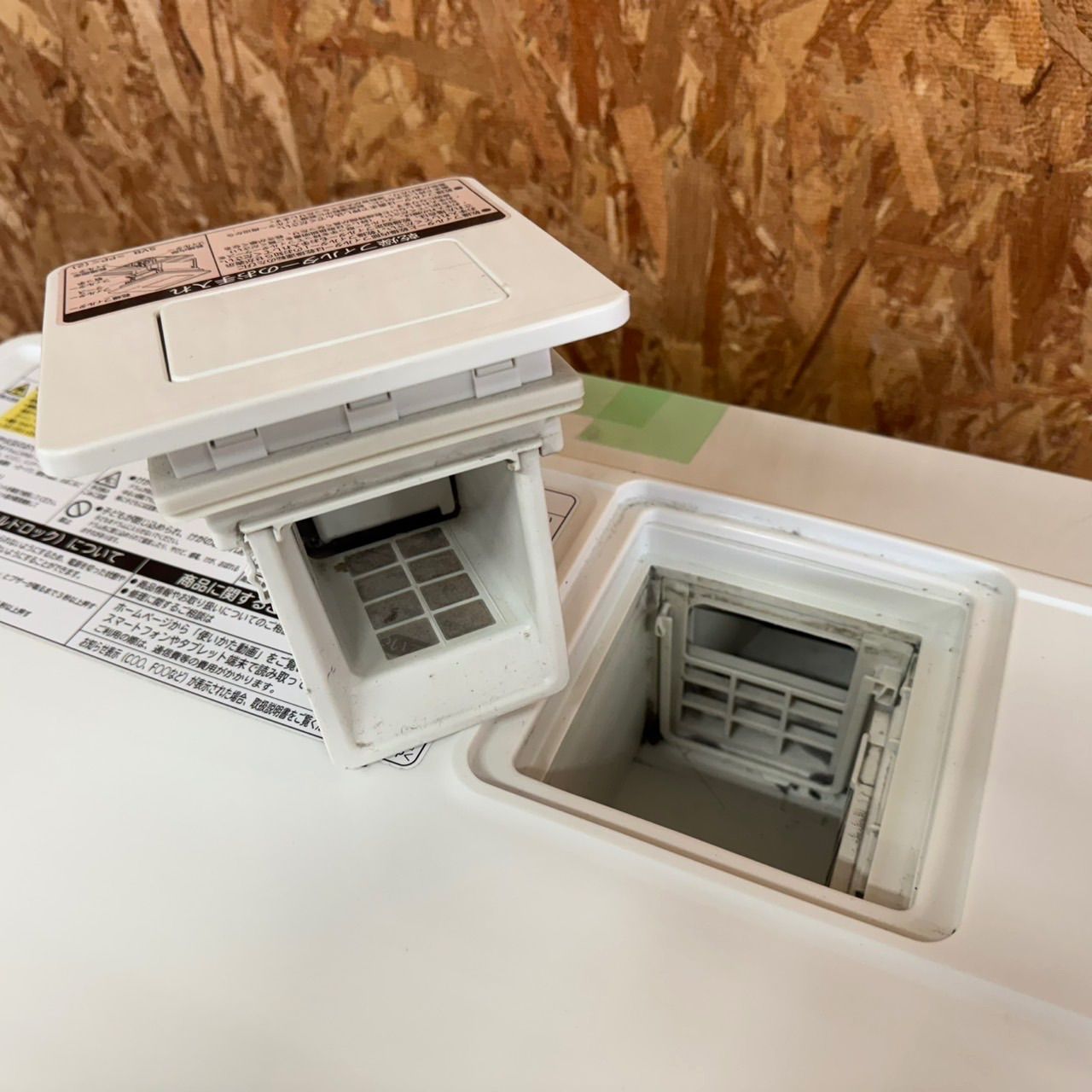 ドラム式洗濯機 乾燥機能付き