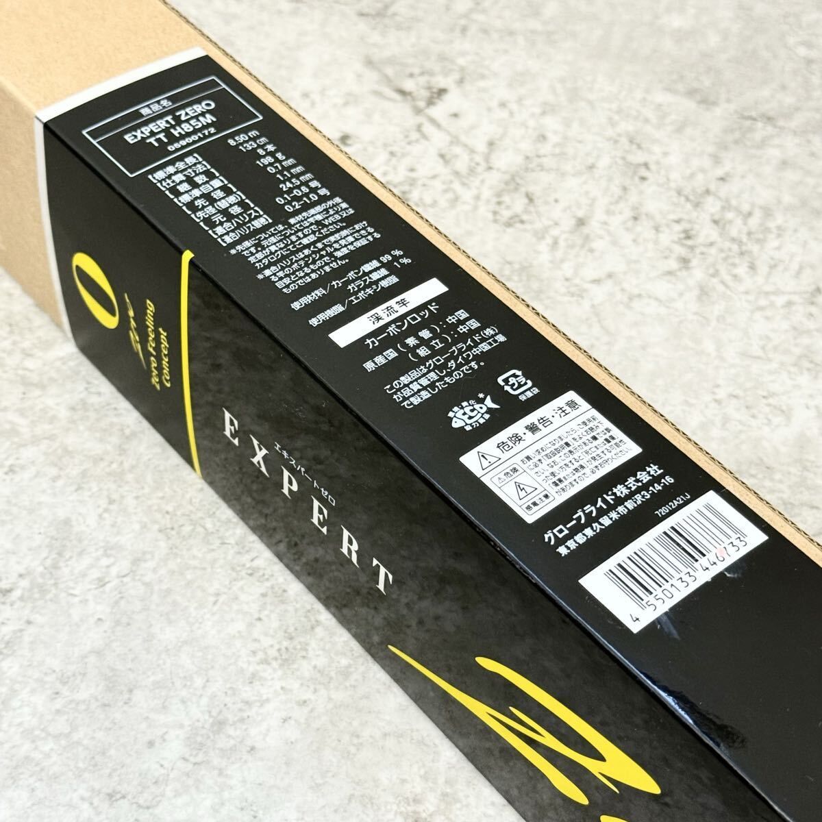 ダイワ エキスパートゼロ TT-CUSTOM H 85 M