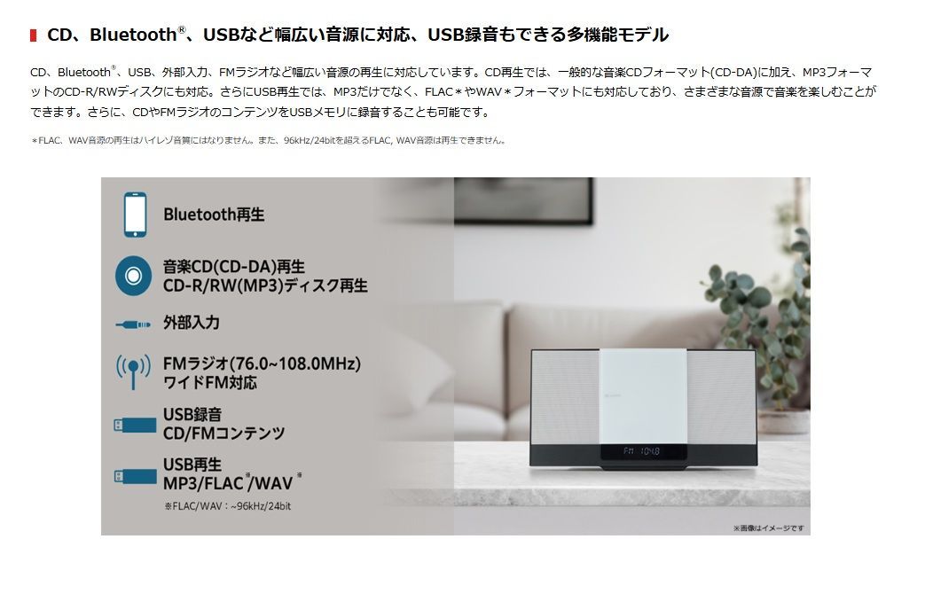 メーカー保証付き AX