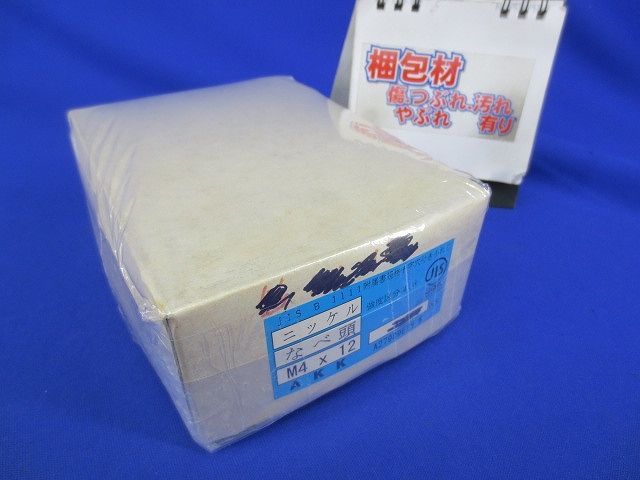  なべ頭小ネジ 約 入 M その他 住宅設備