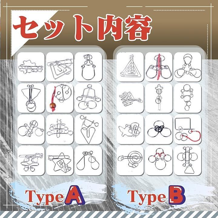 cocoriko 知恵の輪 セット 高難易度 12点 大人 子供 (高難易度B